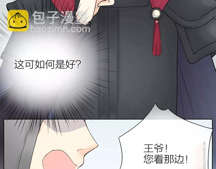 第62话 吉祥做了小叔叔？(1/2)-第94话