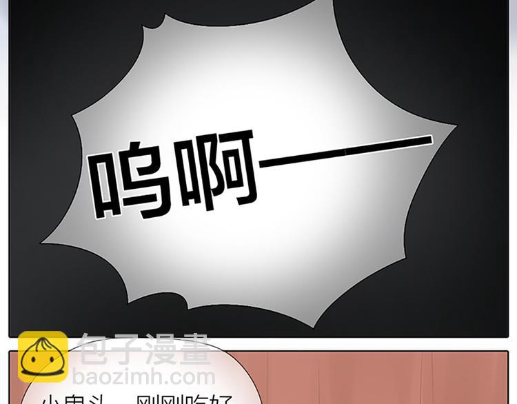 皇上吉祥 - 第64話 你要記住，我愛你(1/2) - 6