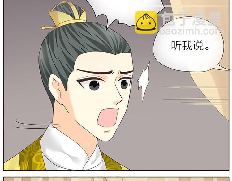 第二季大结局 未负此生(1/2)-第98话