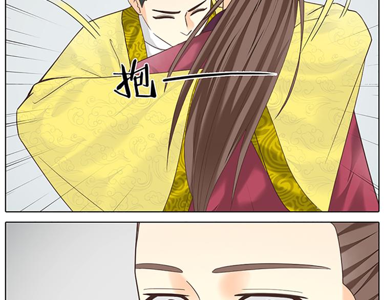 第二季大结局 未负此生(1/2)-第98话