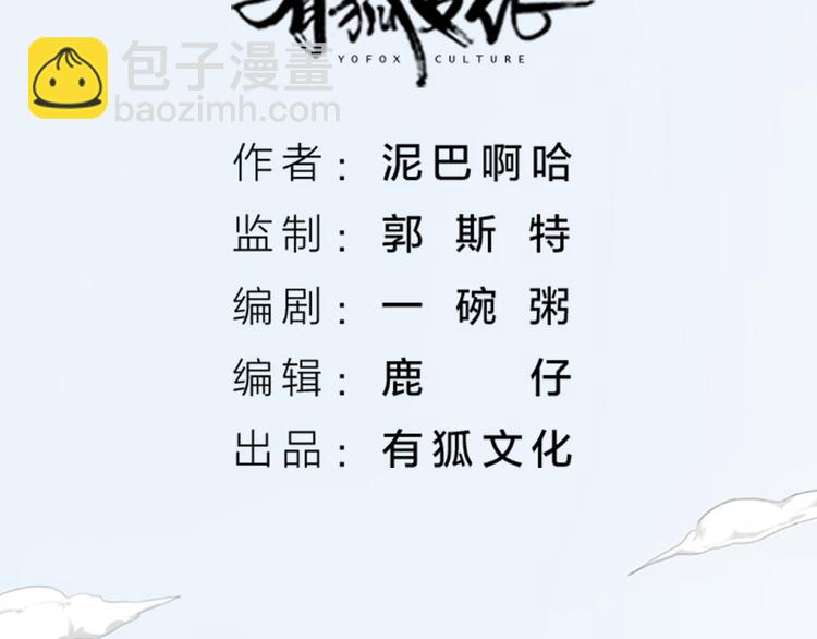 第二季大结局 未负此生(1/2)-第98话