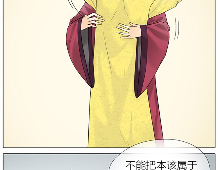 第二季大结局 未负此生(1/2)-第98话