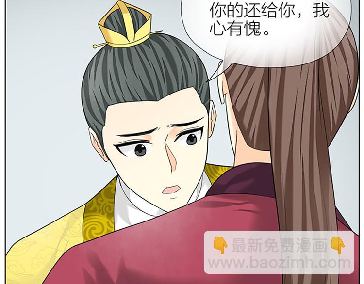 第二季大结局 未负此生(1/2)-第98话