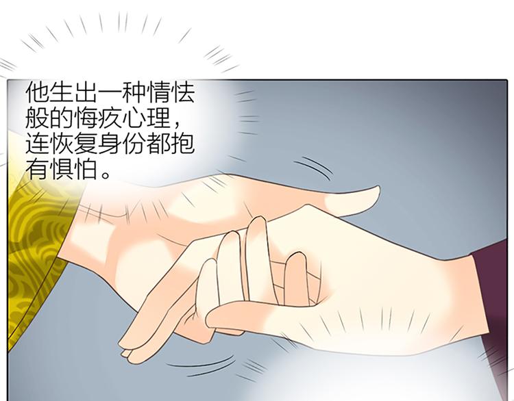 第二季大结局 未负此生(1/2)-第98话