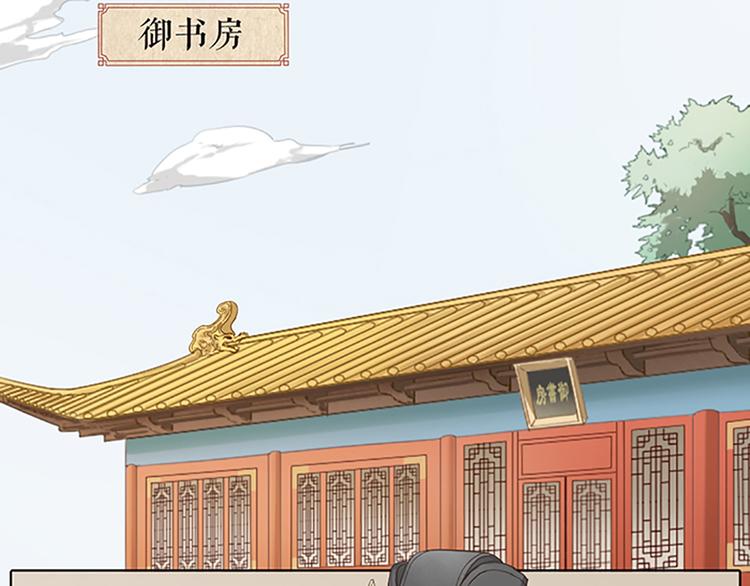 第二季大结局 未负此生(1/2)-第98话