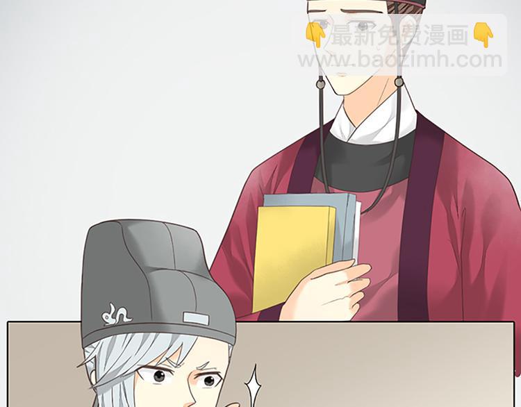 第二季大结局 未负此生(1/2)-第98话