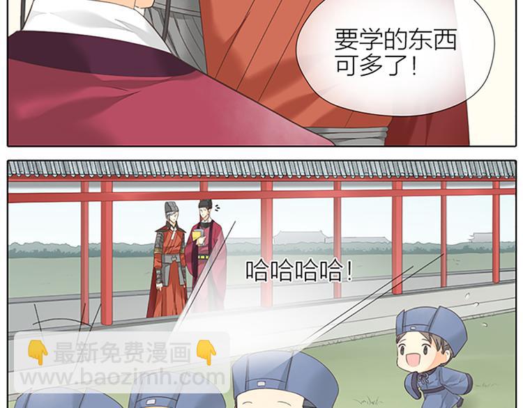 第二季大结局 未负此生(1/2)-第98话