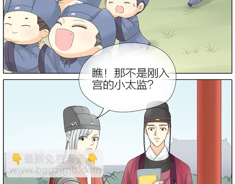 第二季大结局 未负此生(1/2)-第98话