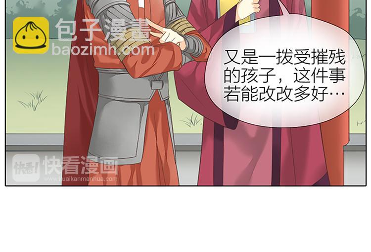 第二季大结局 未负此生(1/2)-第98话