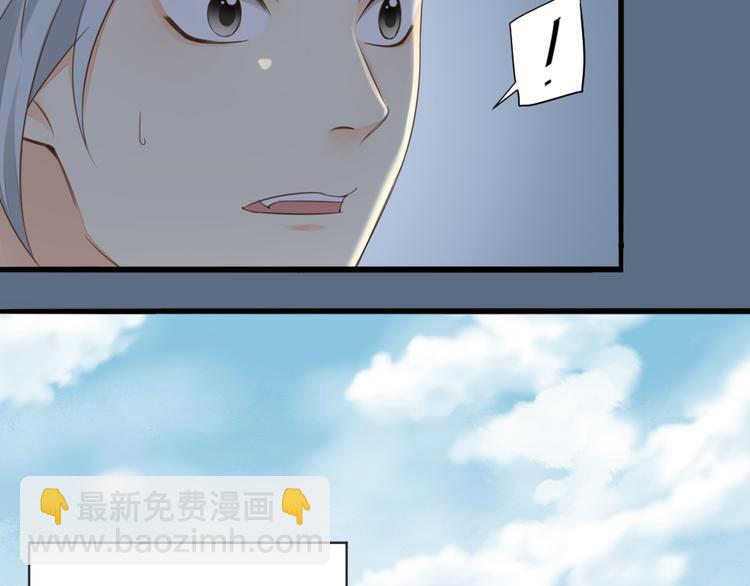 第三季 01宫廷秘事(1/2)-第100话