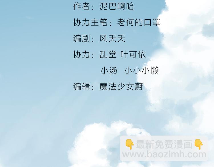 第三季 01宫廷秘事(1/2)-第100话