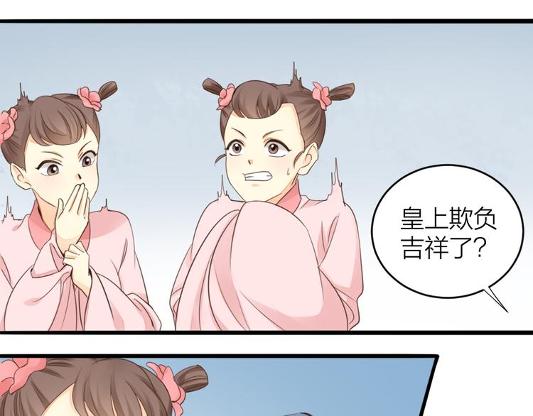 第三季 01宫廷秘事(1/2)-第100话