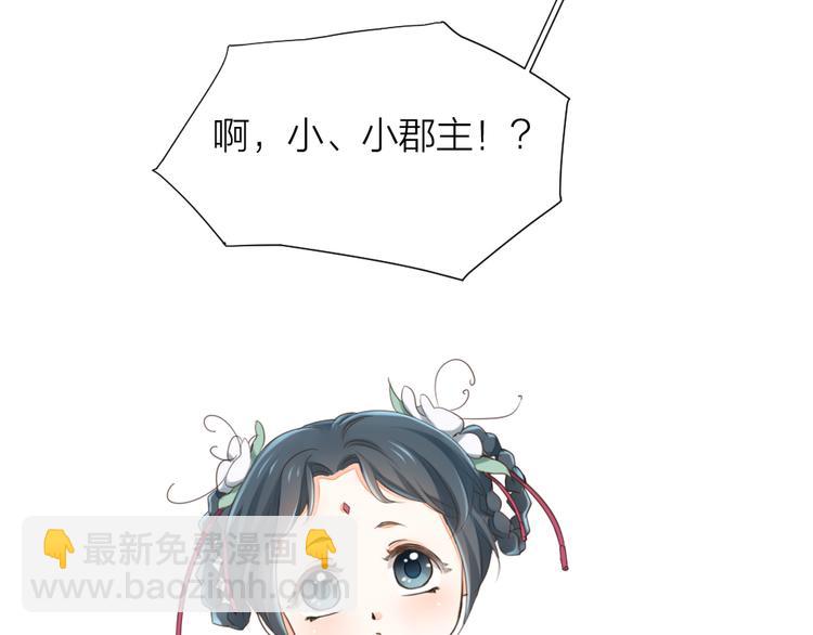 第三季 01宫廷秘事(1/2)-第100话