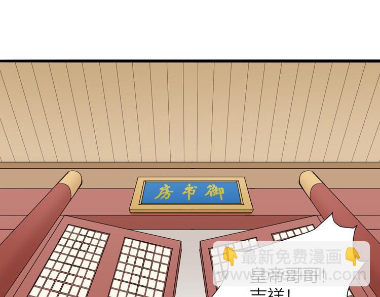 第三季 01宫廷秘事(1/2)-第100话