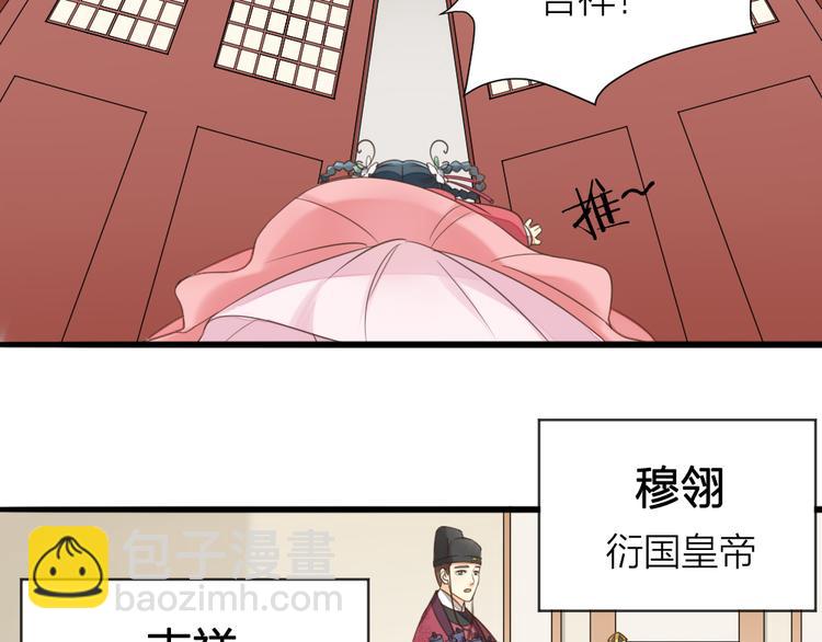 第三季 01宫廷秘事(1/2)-第100话