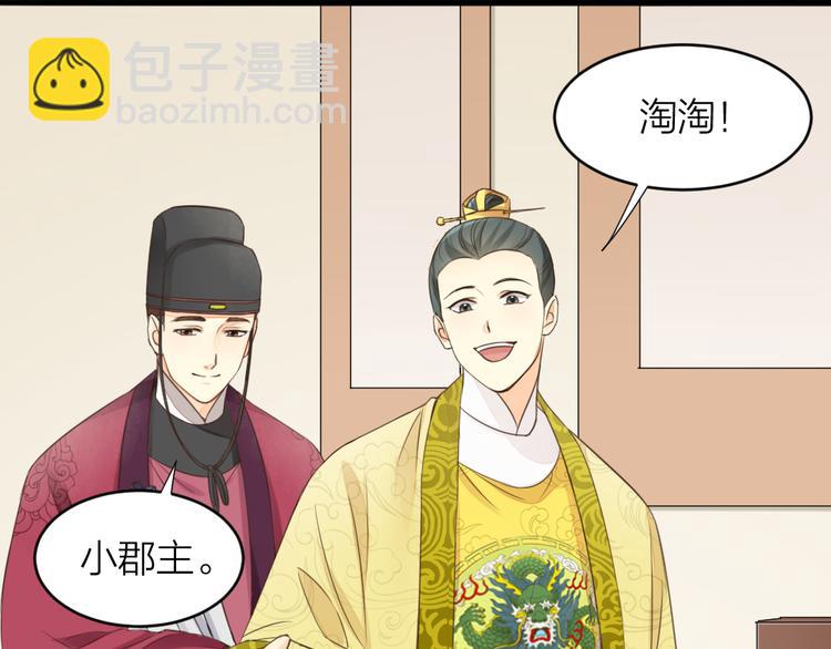 第三季 01宫廷秘事(1/2)-第100话