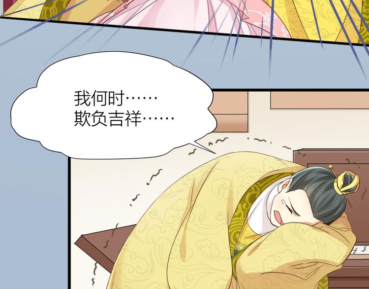 第三季 01宫廷秘事(1/2)-第100话