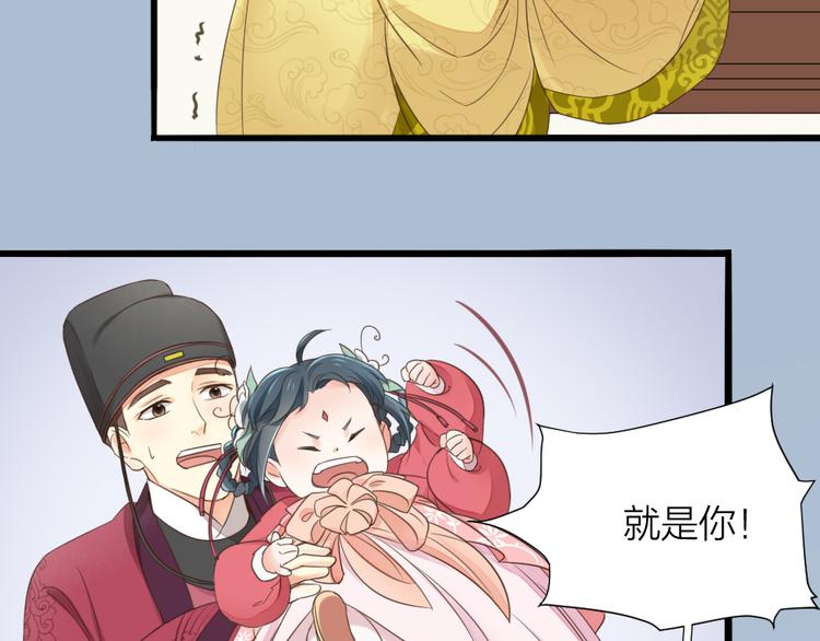 第三季 01宫廷秘事(1/2)-第100话