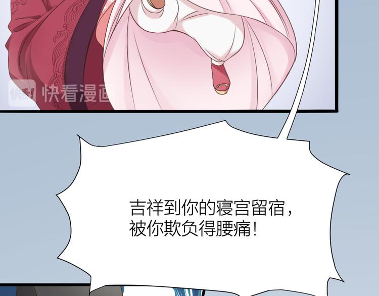 第三季 01宫廷秘事(1/2)-第100话