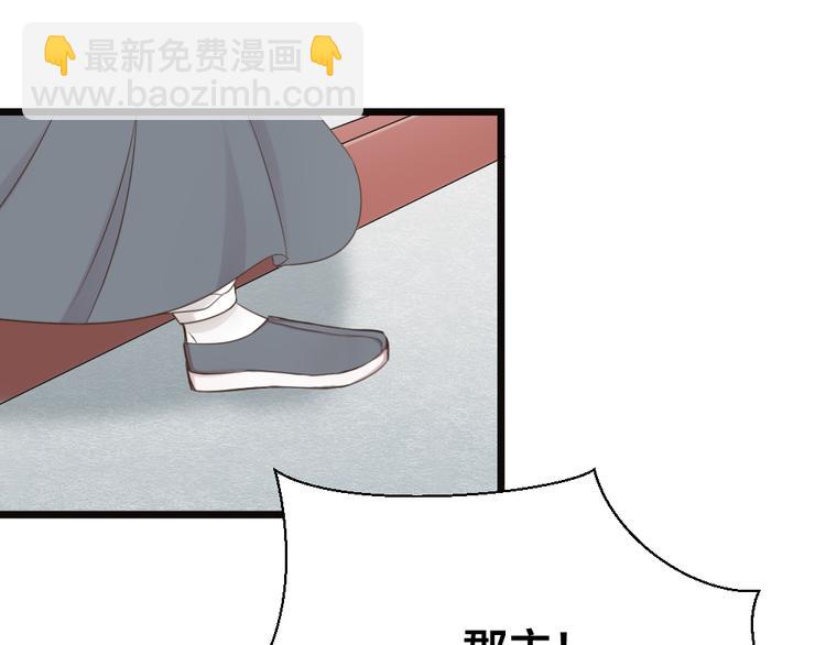 第三季 01宫廷秘事(1/2)-第100话