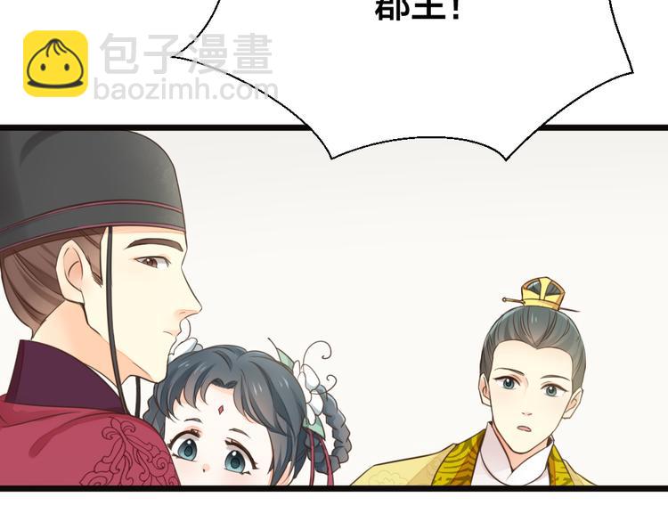 第三季 01宫廷秘事(1/2)-第100话