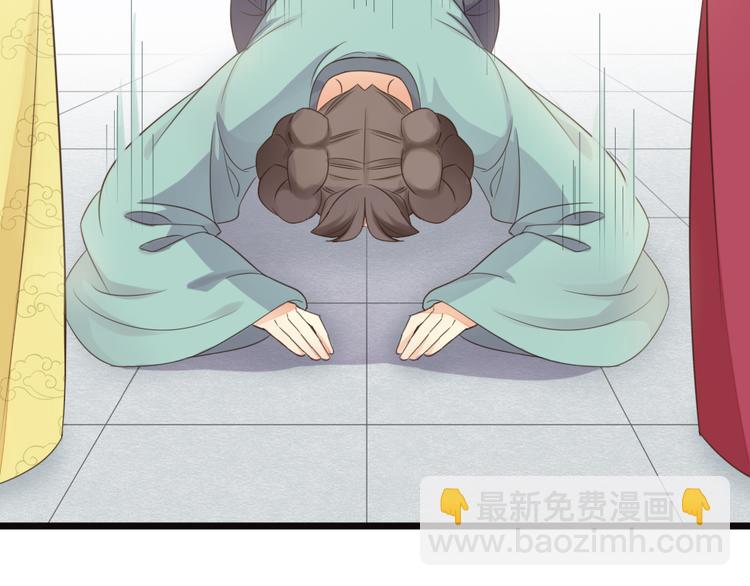 第三季 01宫廷秘事(1/2)-第100话