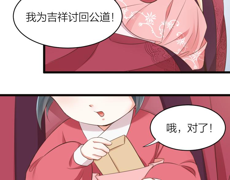 第三季 01宫廷秘事(1/2)-第100话