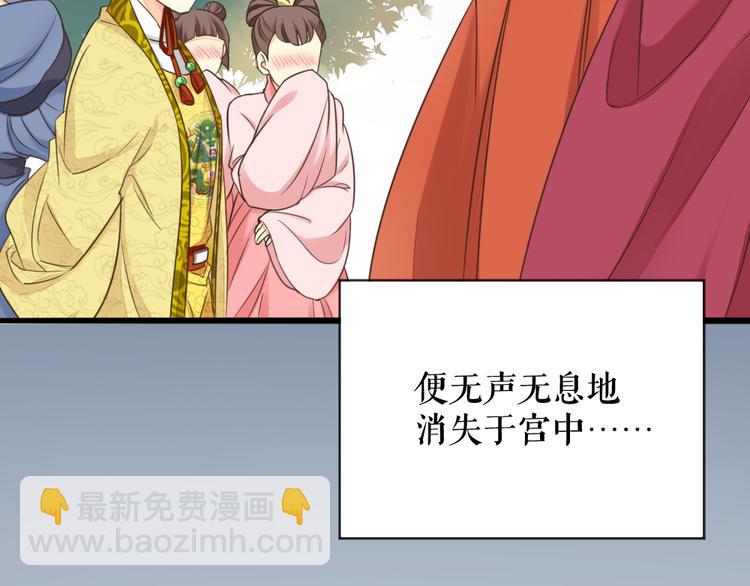 第三季 01宫廷秘事(1/2)-第100话