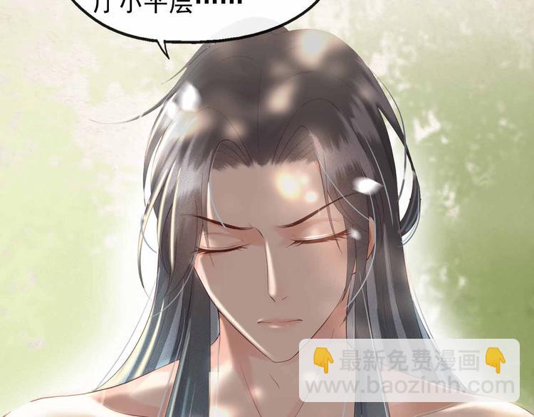 皇上，萬萬不可！ - 序章 穿越成了大奸臣(1/2) - 2