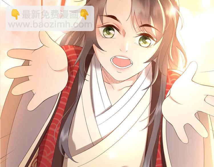 皇上，萬萬不可！ - 序章 穿越成了大奸臣(1/2) - 1