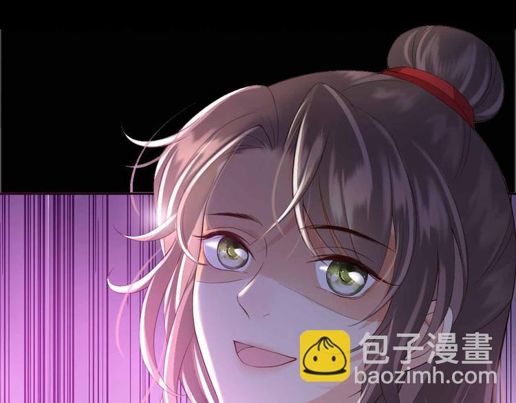 皇上，萬萬不可！ - 序章 穿越成了大奸臣(1/2) - 6