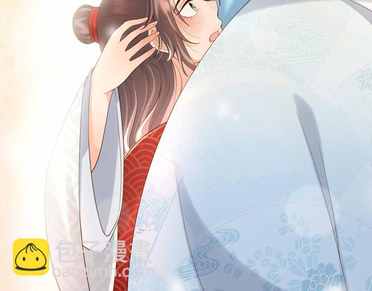 皇上，萬萬不可！ - 序章 穿越成了大奸臣(1/2) - 6