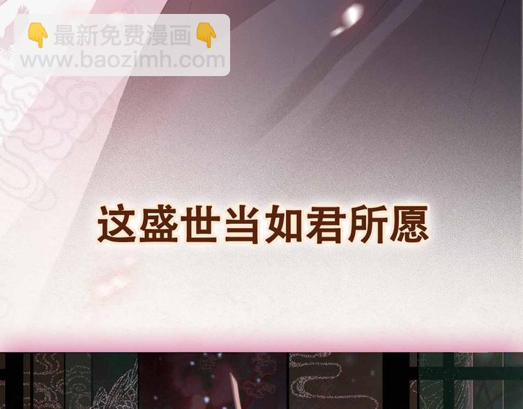 皇上，萬萬不可！ - 序章 穿越成了大奸臣(2/2) - 1