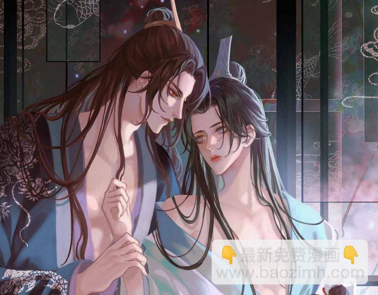 皇上，萬萬不可！ - 序章 穿越成了大奸臣(2/2) - 2