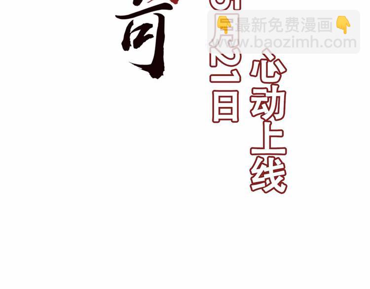 皇上，萬萬不可！ - 序章 穿越成了大奸臣(2/2) - 1