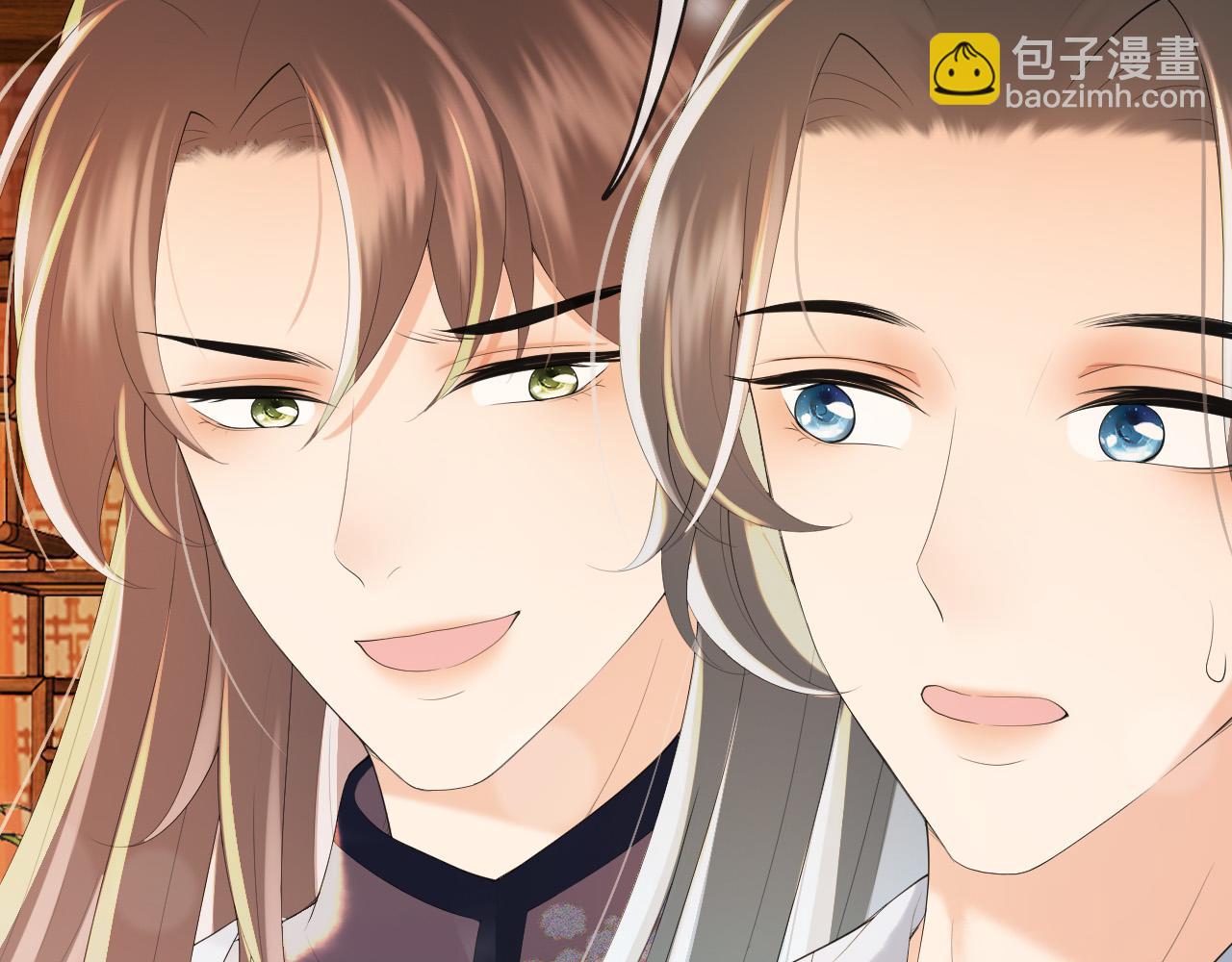 皇上，萬萬不可！ - 番外第二話 想完完整整地瞭解你(2/2) - 6