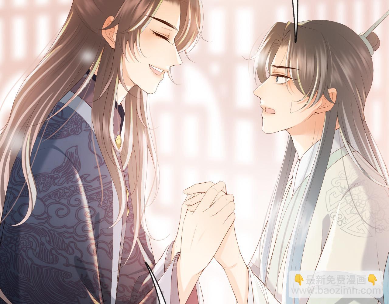 皇上，萬萬不可！ - 番外第二話 想完完整整地瞭解你(2/2) - 6