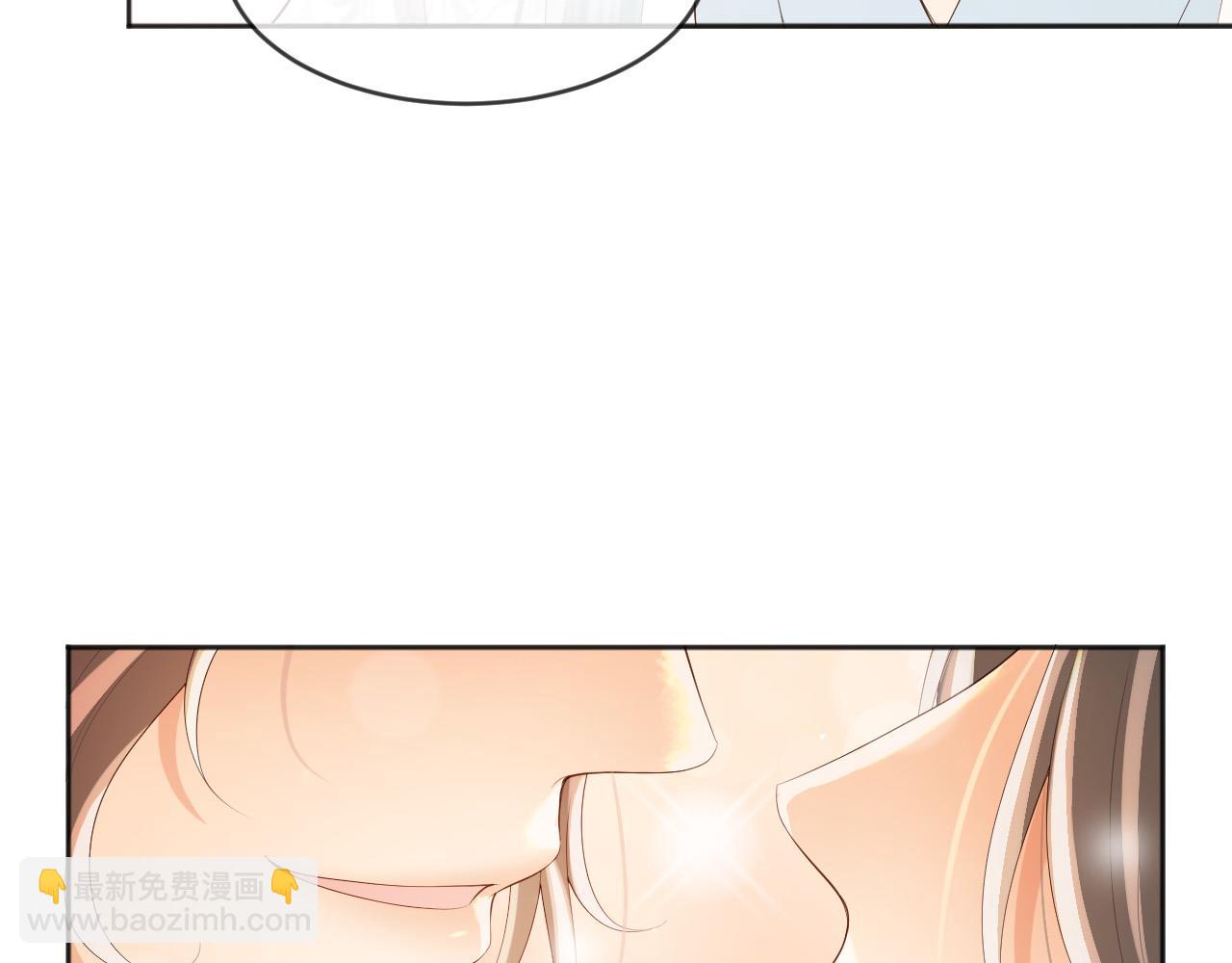 皇上，萬萬不可！ - 番外第二話 想完完整整地瞭解你(2/2) - 5