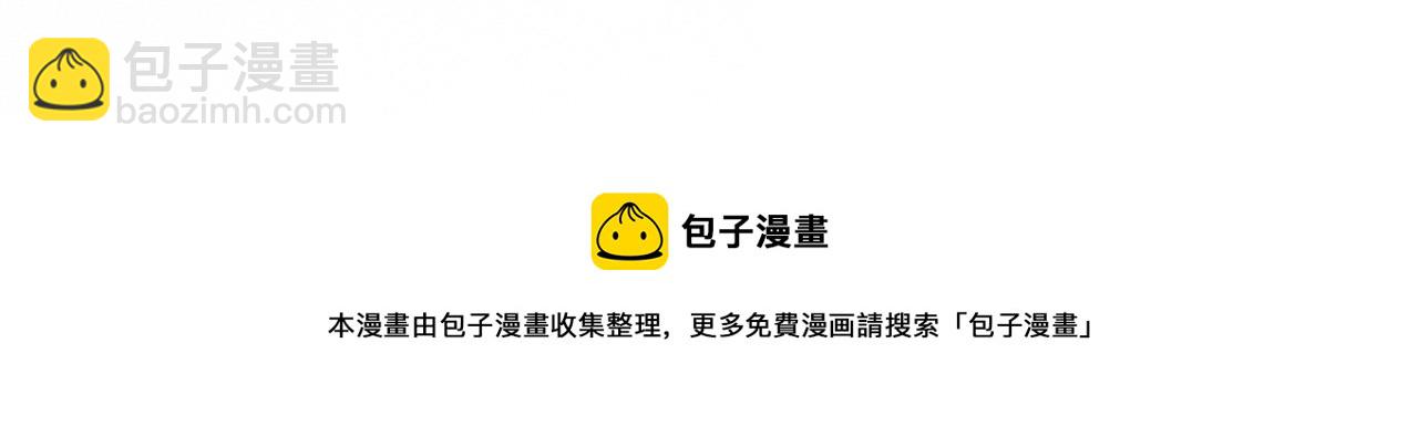 皇上，萬萬不可！ - 番外第二話 想完完整整地瞭解你(2/2) - 4