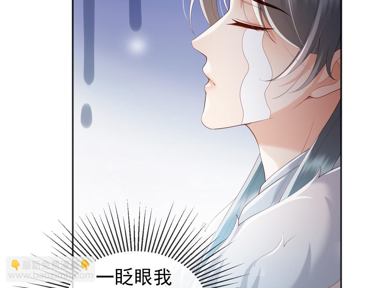 皇上，萬萬不可！ - 番外第四話 選妃(1/2) - 4