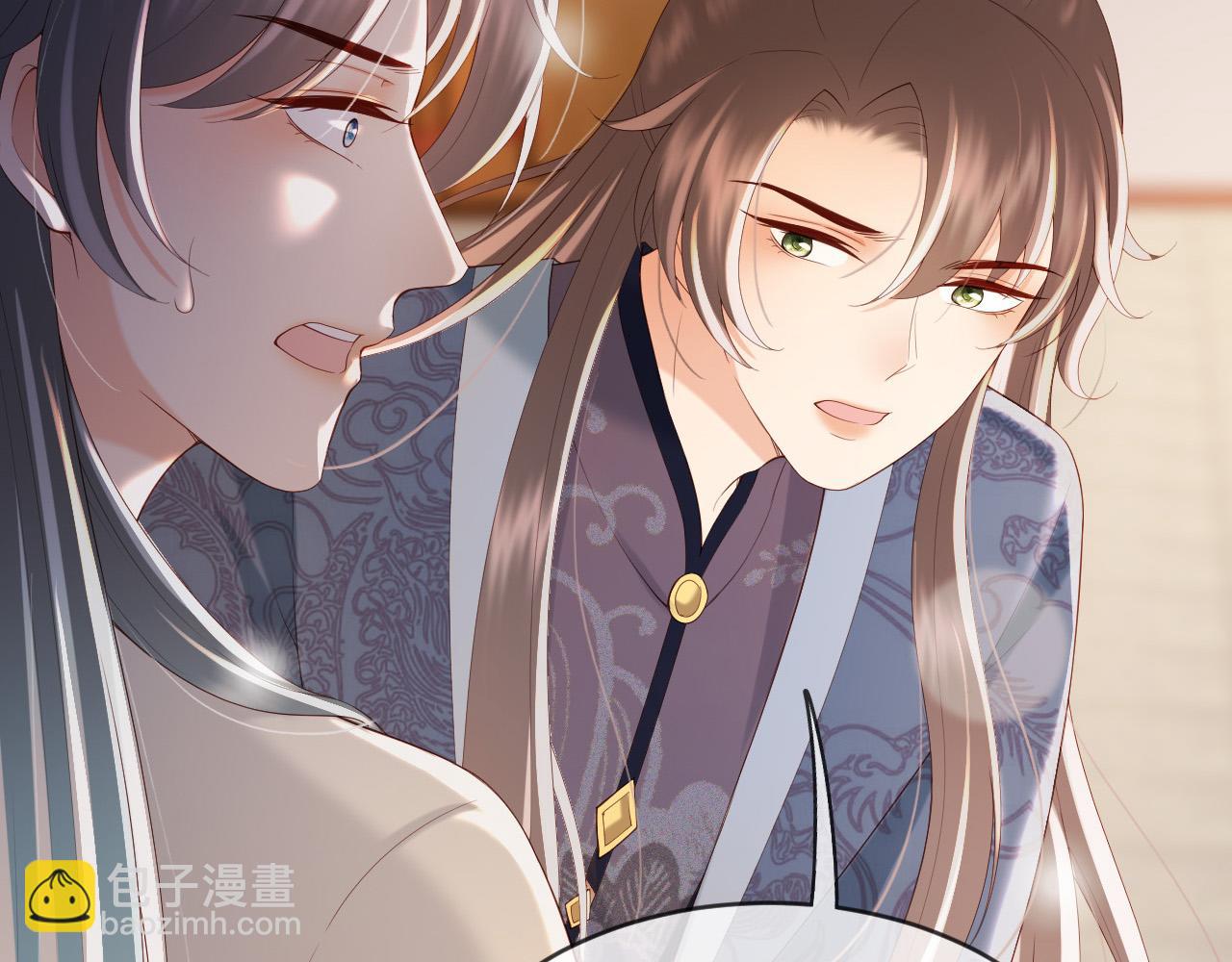 皇上，萬萬不可！ - 番外第四話 選妃(1/2) - 4