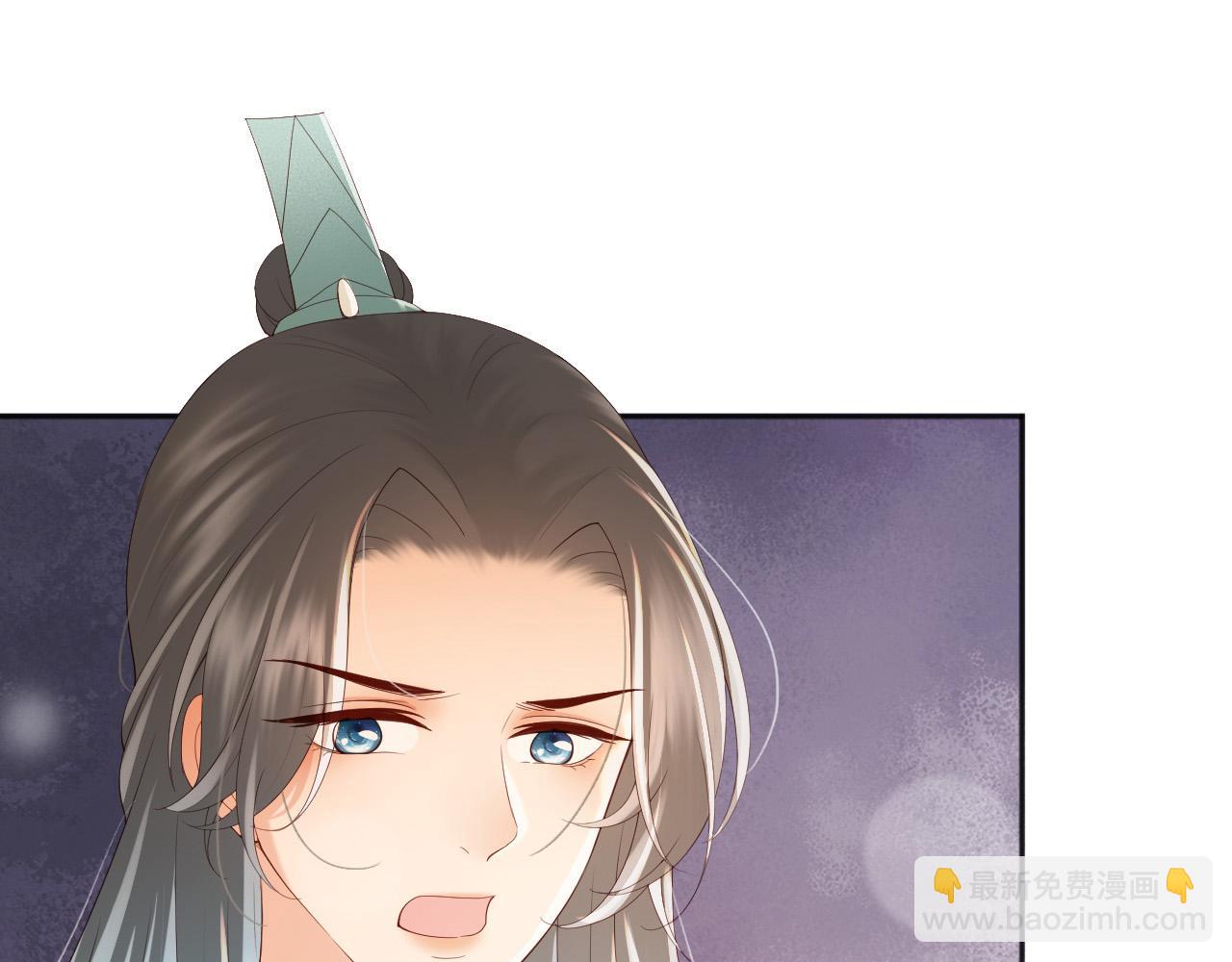 皇上，萬萬不可！ - 番外第四話 選妃(1/2) - 6