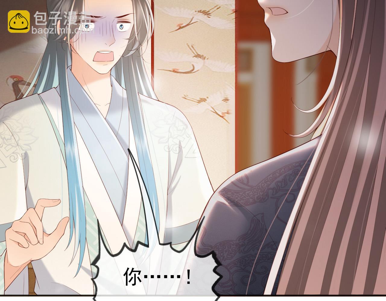 皇上，萬萬不可！ - 番外第四話 選妃(1/2) - 2