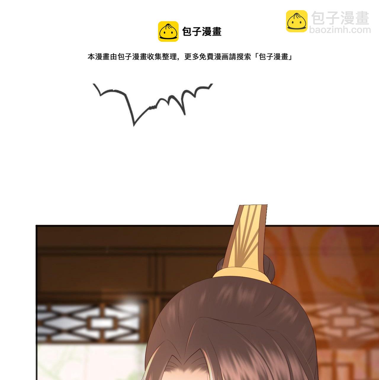 皇上，萬萬不可！ - 番外第四話 選妃(2/2) - 5