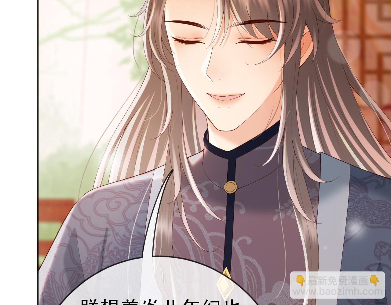 皇上，萬萬不可！ - 番外第四話 選妃(2/2) - 6