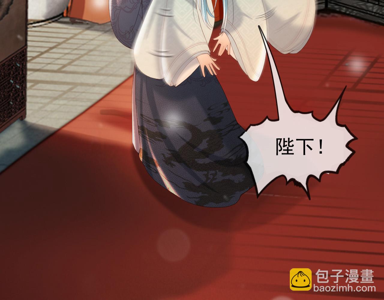 皇上，萬萬不可！ - 番外第四話 選妃(2/2) - 5