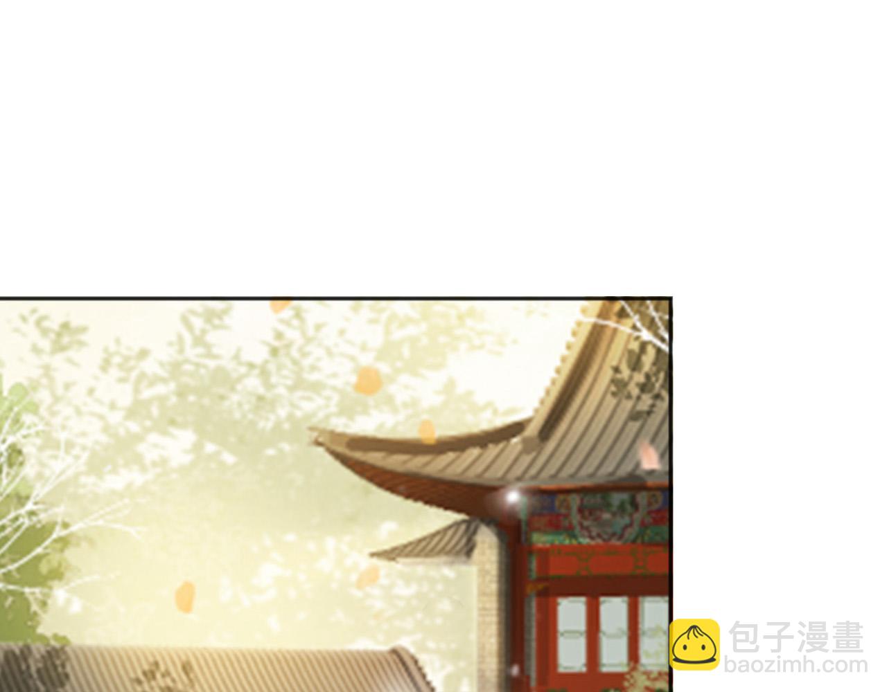 皇上，萬萬不可！ - 番外第四話 選妃(2/2) - 2