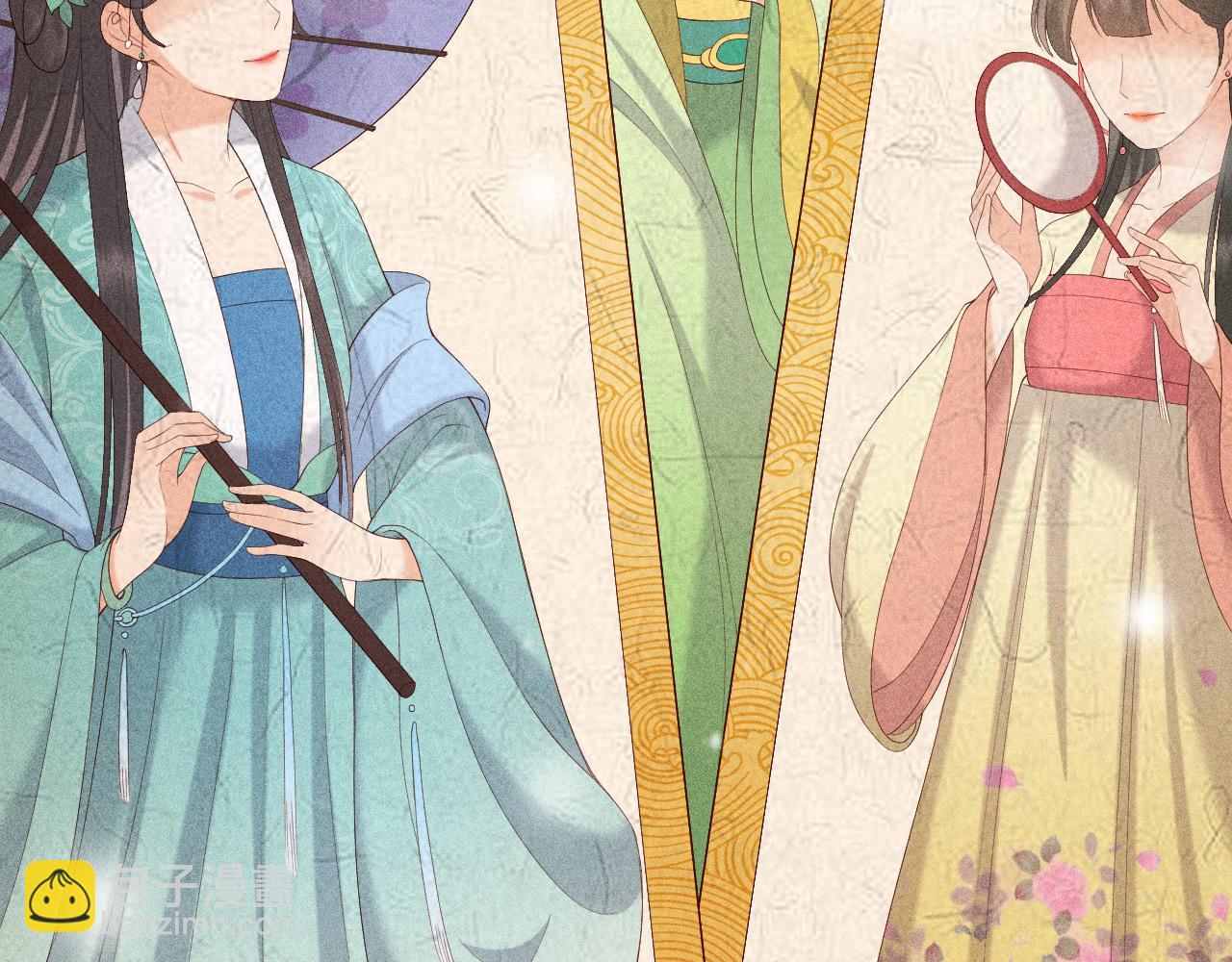 皇上，萬萬不可！ - 番外第四話 選妃(2/2) - 5