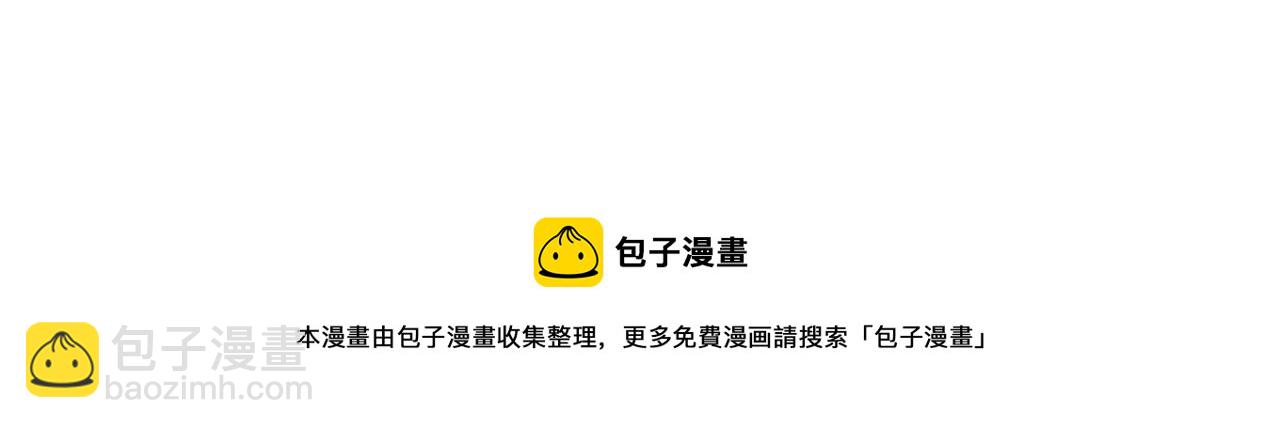 皇上，萬萬不可！ - 番外第四話 選妃(2/2) - 3