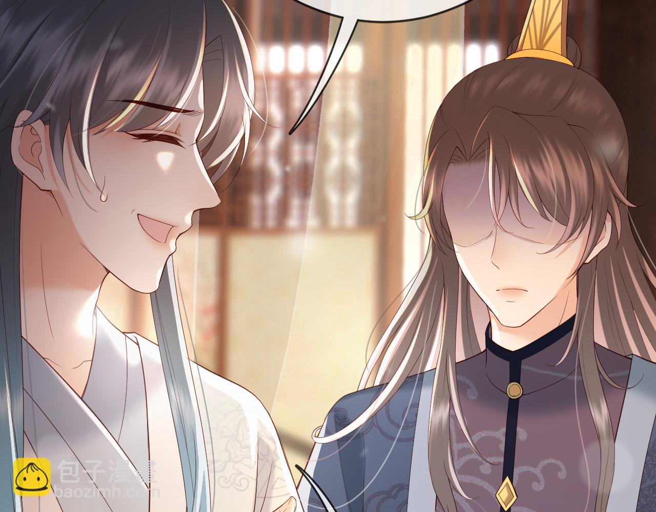 皇上，萬萬不可！ - 番外第六話 出遊計劃(1/2) - 8